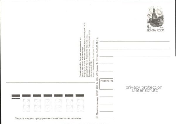Riga Lettland Kirche – Bild 2