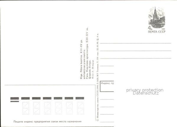 Riga Lettland Kircha – Bild 2