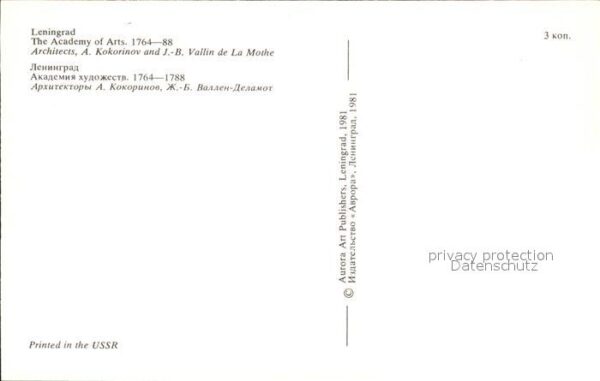 St Petersburg Leningrad The Academy of Arts – Bild 2