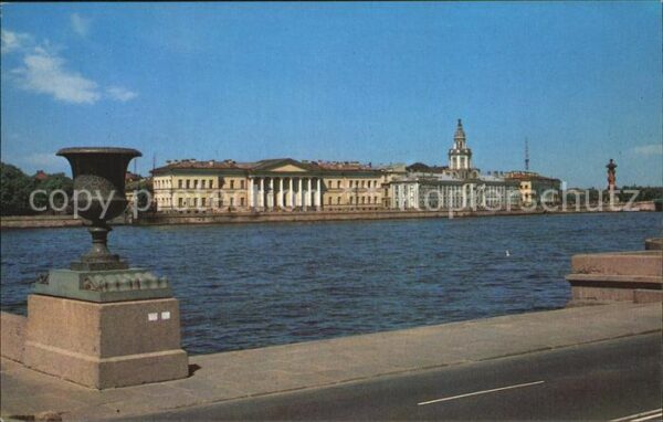 St Petersburg Leningrad USSR Academy of Sciences