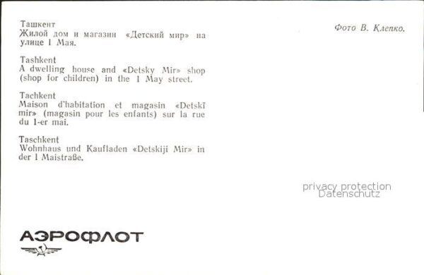 Taschkent Usbekistan Kaufladen Detskij Mir – Bild 2