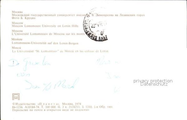 Moscow Moskva Moscow Lomonosov University – Bild 2