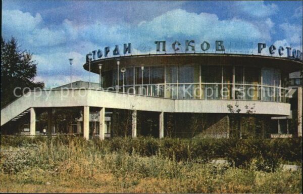 Pskov Restaurant Pskov