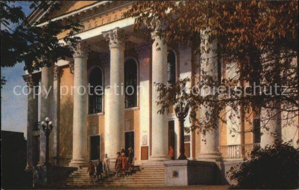 Orjol Bibliothek