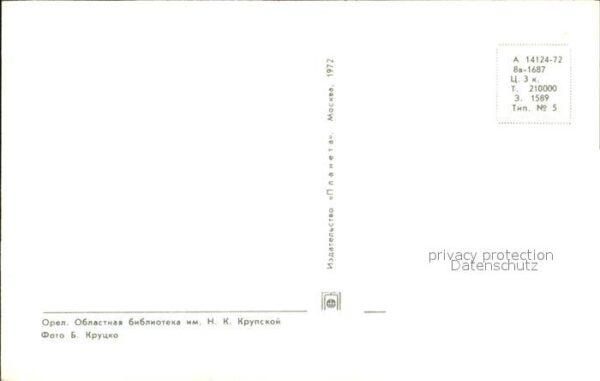 Orjol Bibliothek – Bild 2