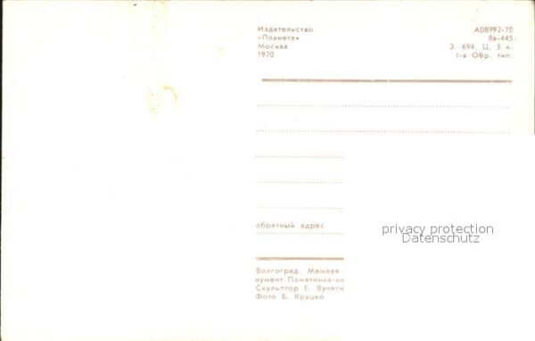 Wolgograd Mamajew-Hügel – Bild 2
