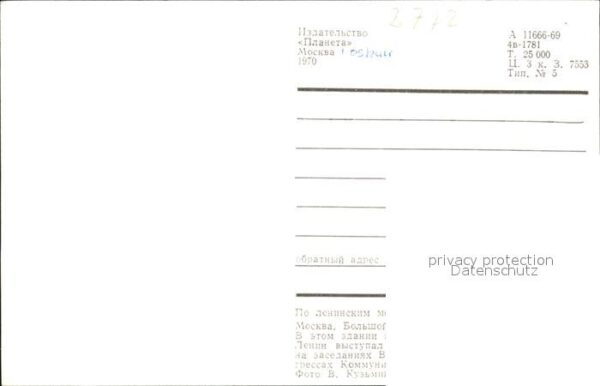 Moscow Moskva Theater – Bild 2
