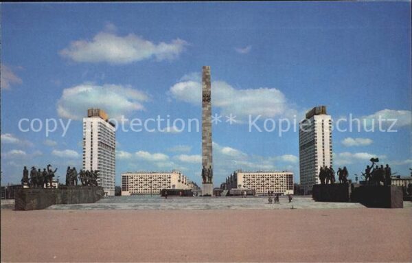 St Petersburg Leningrad Memorial to the Heroic Defenders of Len