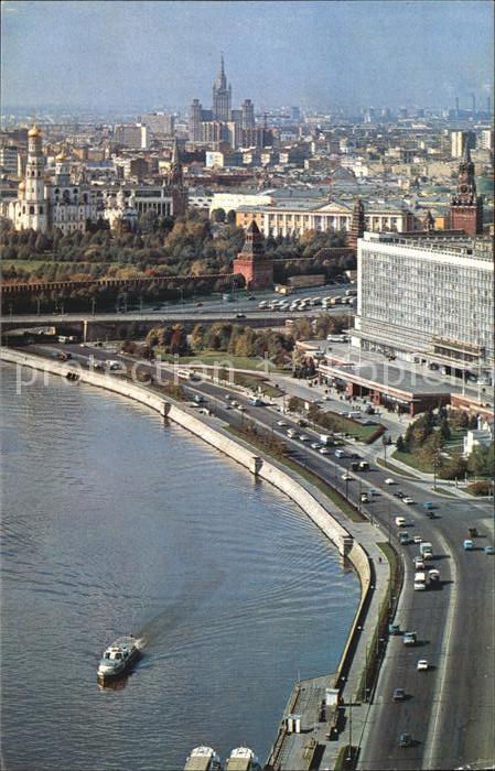 Moscow Moskva Moskvoretskaya Embankment