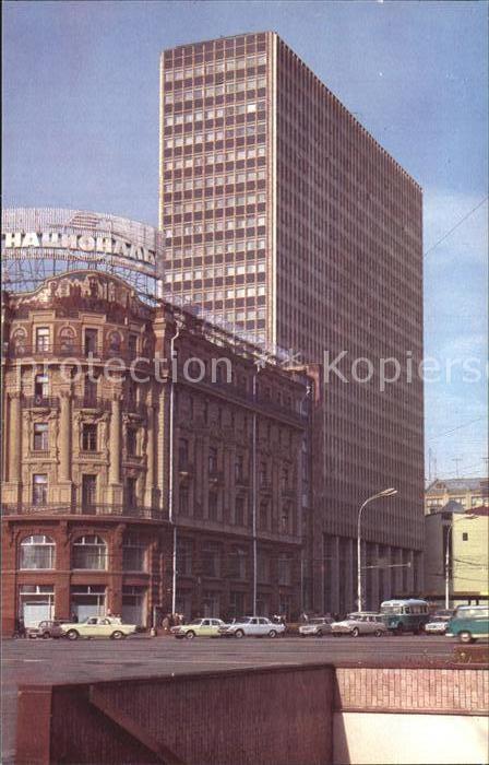 Moscow Moskva National Inturist Hotel
