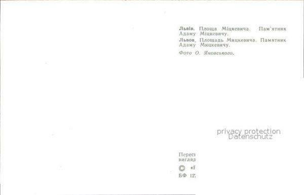 Lwow Lemberg Lviv Mickewitsch Platz – Bild 2