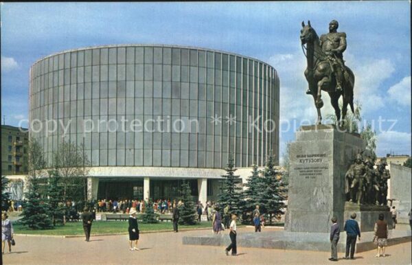 Moscow Moskva Battle of Borodino Museum