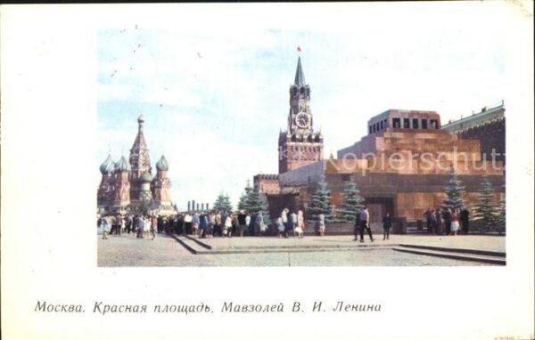 Moscou Moskau Red Square Lenin Mausoleum