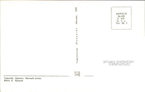 Gorki Nischni Nowgorod Kremlin – Bild 2