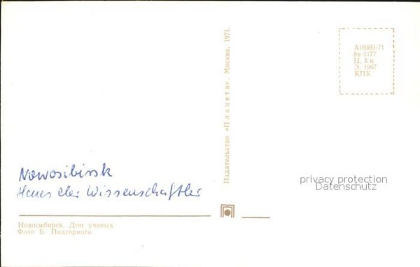Nowosibirsk Novosibirsk Haus der Wissenschaftles – Bild 2