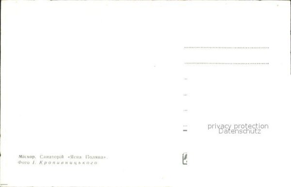 Mischor Krim Sanatorium Jasna Poljana – Bild 2
