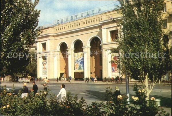 Donezk Kinotheater