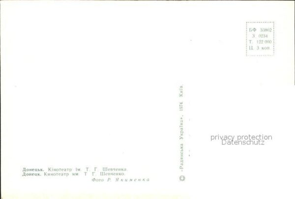 Donezk Kinotheater – Bild 2