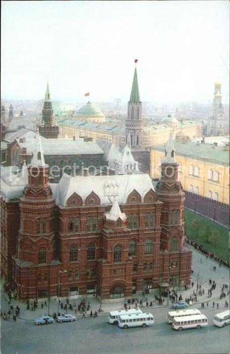 Moscow Moskva State Museum of History