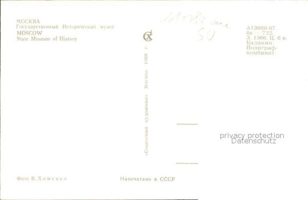 Moscow Moskva State Museum of History – Bild 2