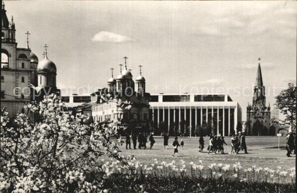 Moscow Moskva Kremlin Palace