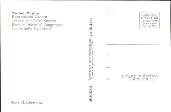 Moscow Moskva Kremlin Palace – Bild 2