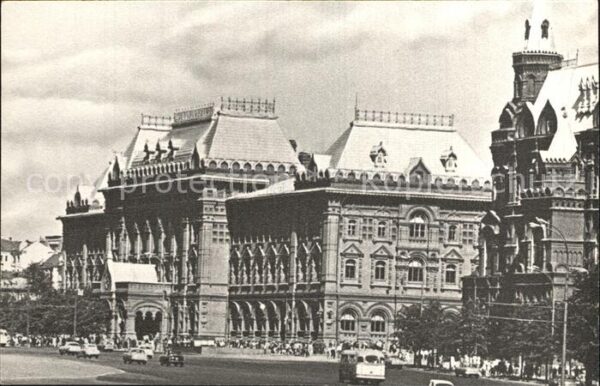 Moscow Moskva Central Lenin Museum