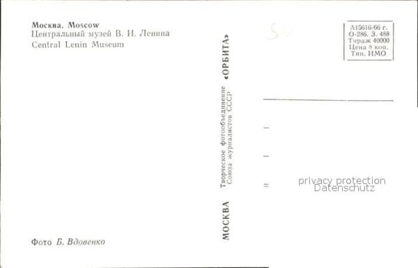 Moscow Moskva Central Lenin Museum – Bild 2