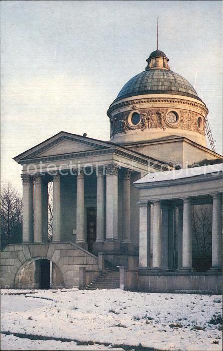 Moscow Moskva Archangelskoje Mausoleum