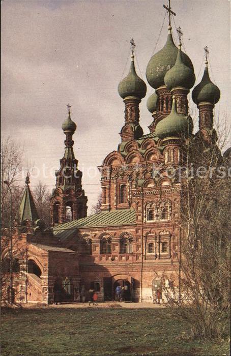 Moscow Moskva Ostankino Church of the Holy Trinity