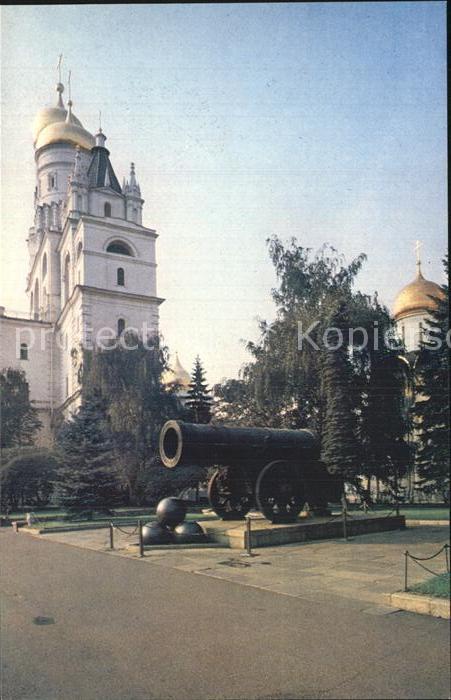 Moscow Moskva Kremlin Tsar-Cannon