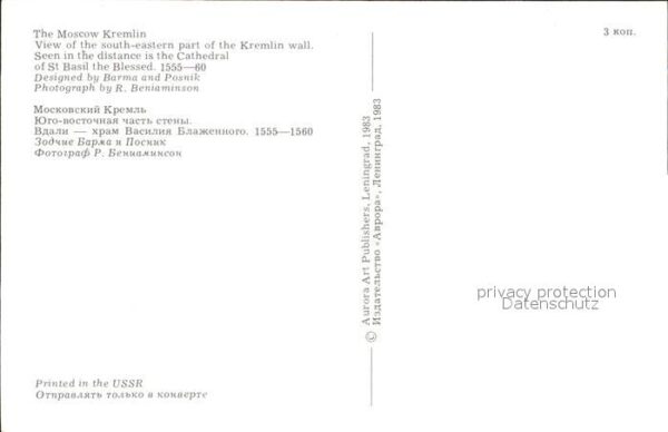 Moscow Moskva Kremlin – Bild 2