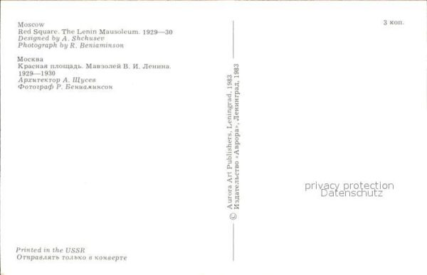 Moscow Moskva Red Square Lenin Mausoleum – Bild 2