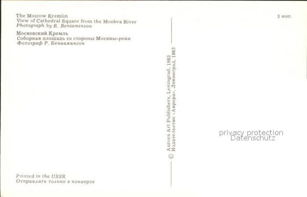 Moscow Moskva Kremlin Cathedral Square – Bild 2