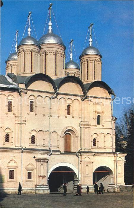 Moscow Moskva Kremlin Twelve Apostles Cathedral