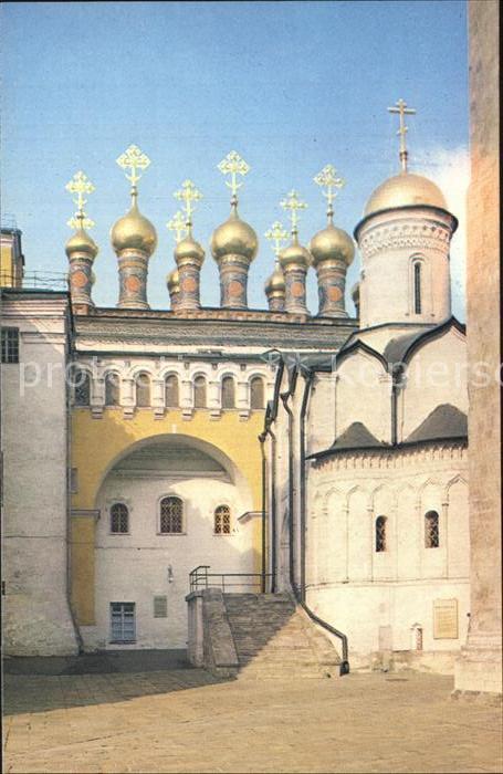 Moscow Moskva Kremlin Terem Palace