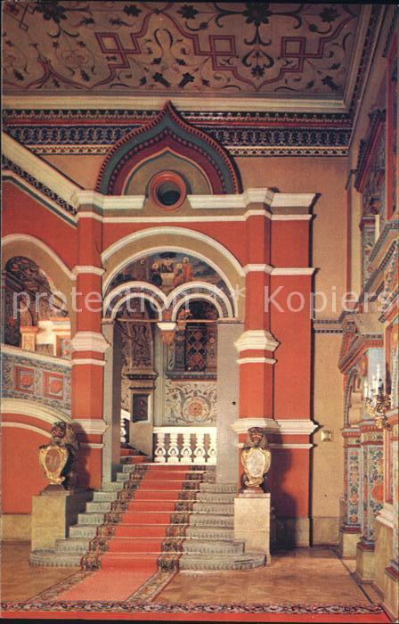 Moscow Moskva Kremlin Terem Palace Golden Porch