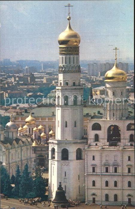 Moscow Moskva Kremlin Belfry of Ivan the Great