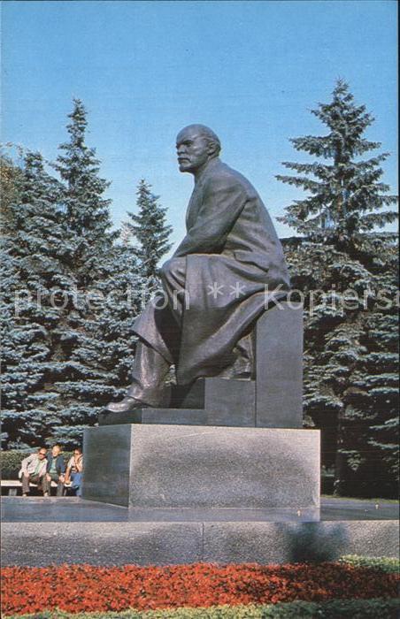 Moscow Moskva Kremlin Monument to Lenin