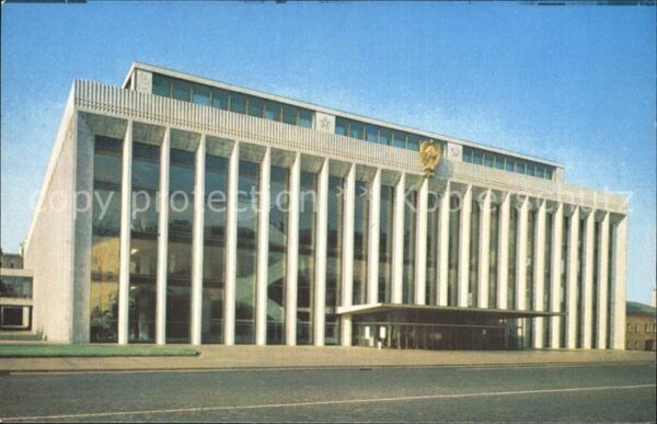 Moscow Moskva Kremlin Palace of Congresses