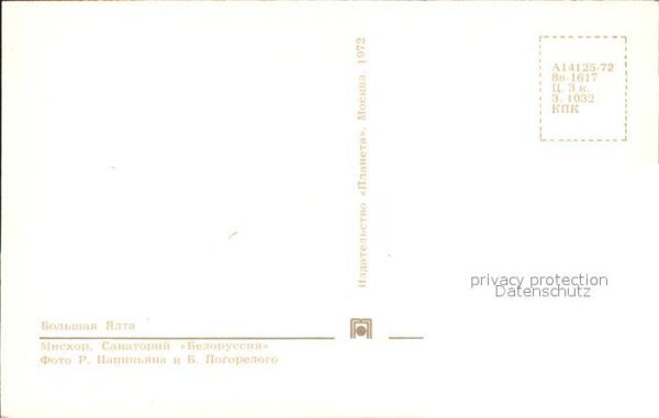 Mischor Krim Sanatorium Weissrussland – Bild 2