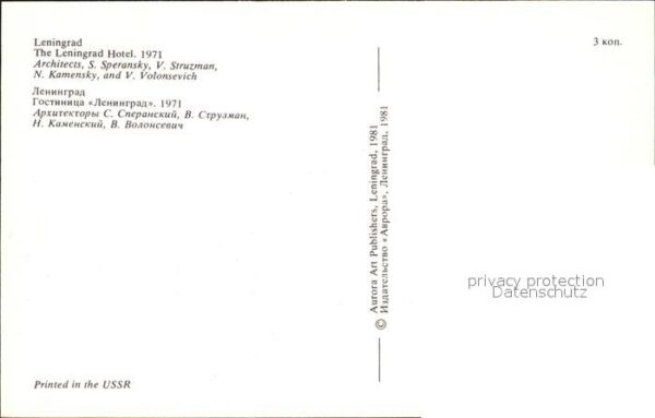 St Petersburg Leningrad Leningrad Hotel – Bild 2