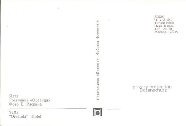 Jalta Yalta Krim Crimea Hotel Oreanda – Bild 2