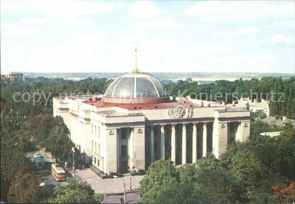 Kiew Kiev Regierungsgebäude