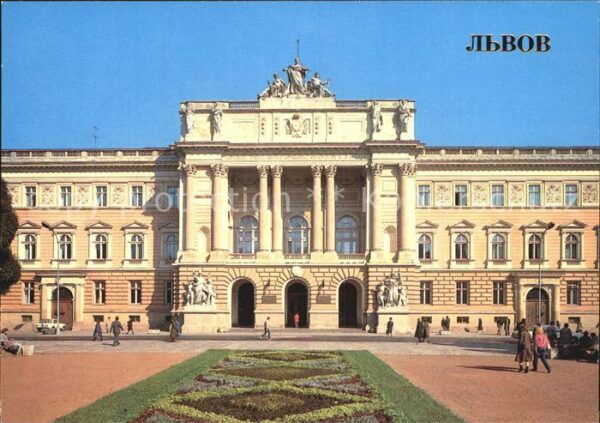 Lvov Lemberg Lwow Main building of the Lvov Order of Leni