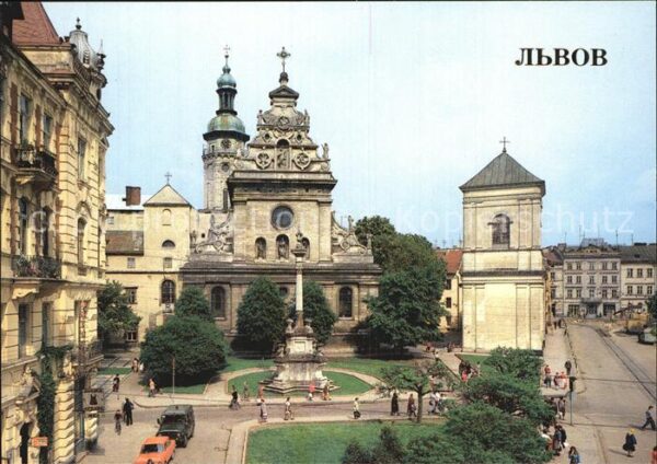 Lvov Lemberg Lwow Reunification Square