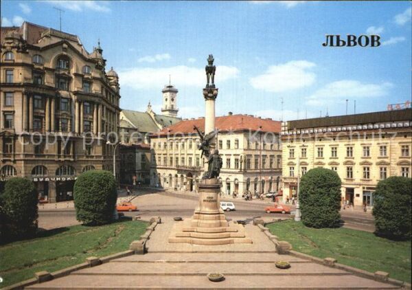 Lvov Lemberg Lwow A. Mickievic Square