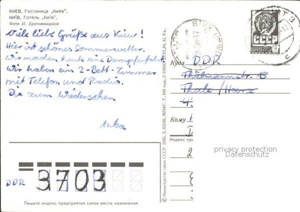 Kiev Kiew Hotel Kiev – Bild 2