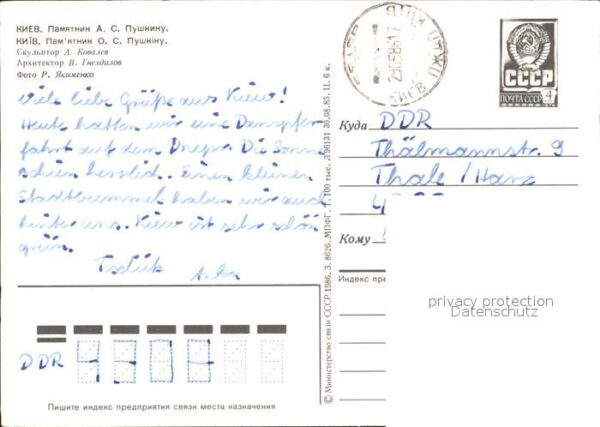 Kiev Kiew Puschkin Denkmal – Bild 2