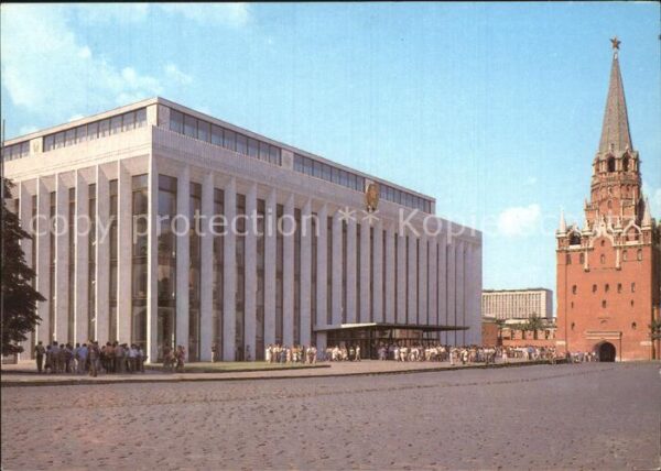 Moscow Moskva Kremlin